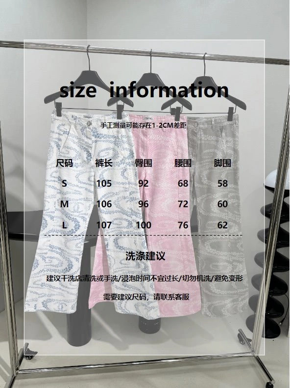 Chanel Jeans Snug 110598