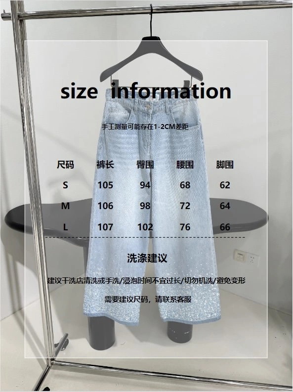 Chanel Jeans Functional 110590
