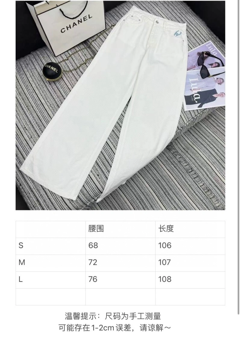 Chanel Jeans Casual 110591