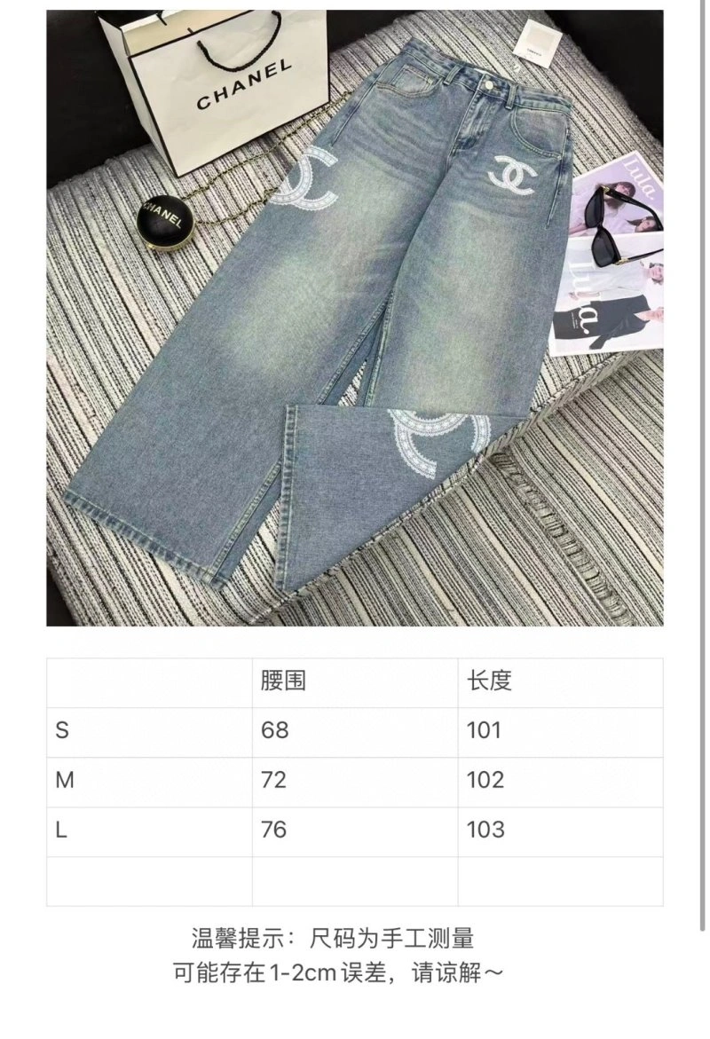Durable Chanel Jeans 110599