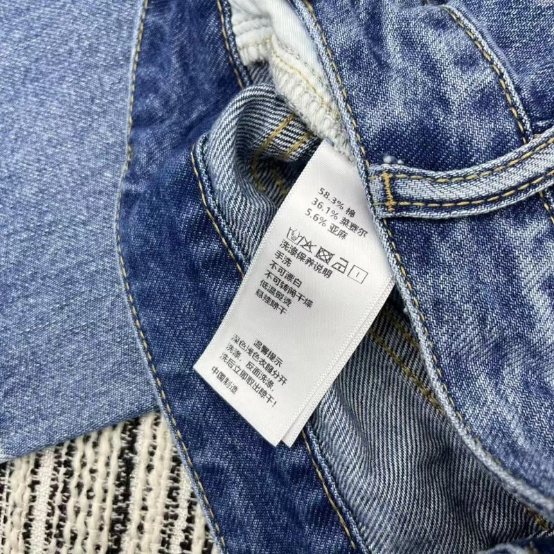 EasyCare Chanel Jeans 110601