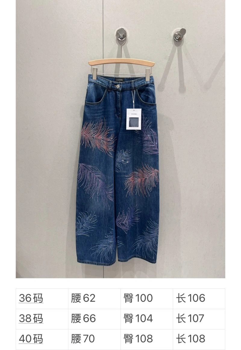 Unisex Chanel Jeans 108229