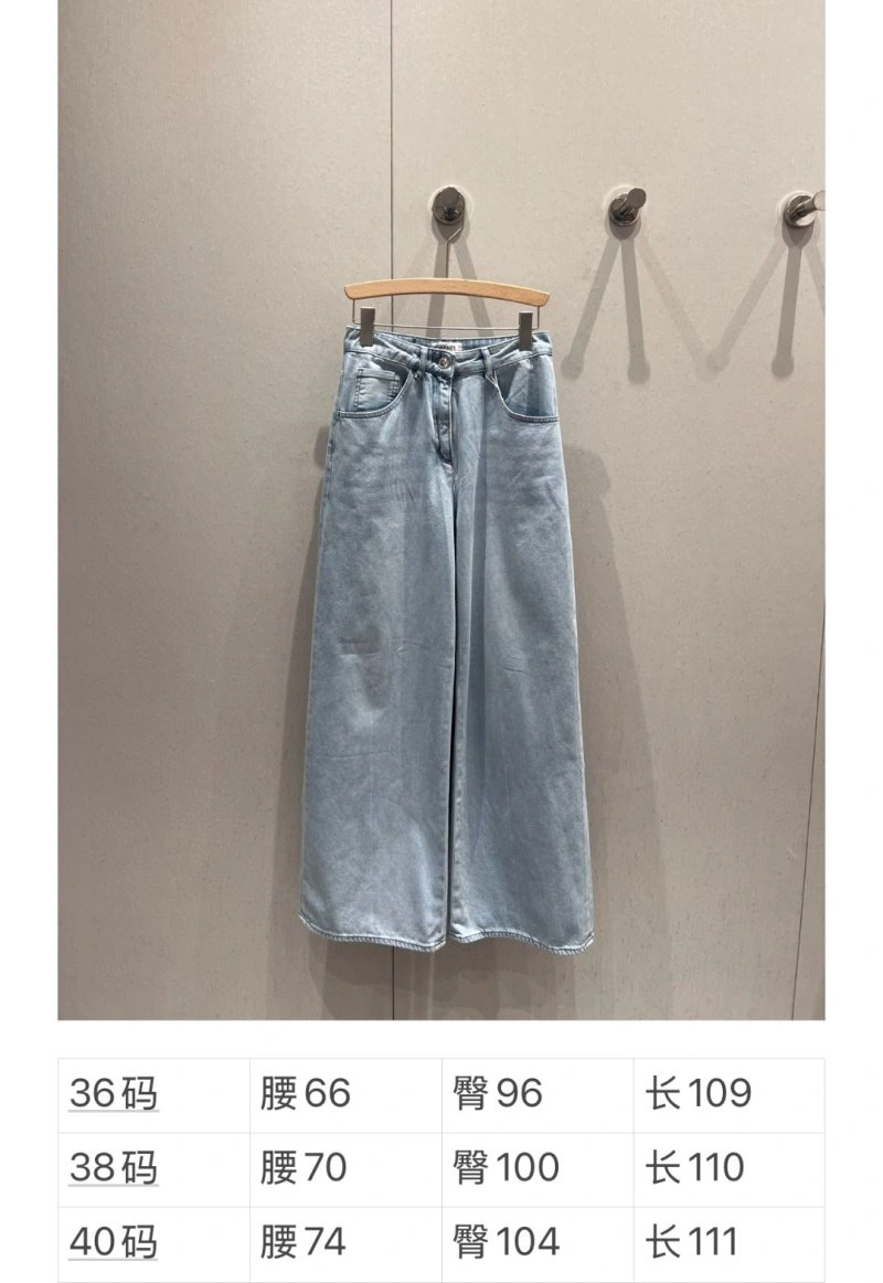 FlexibleFit Chanel Jeans 108220