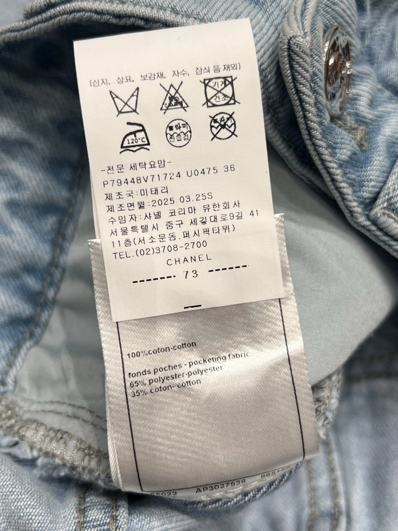 FlexibleFit Chanel Jeans 108220