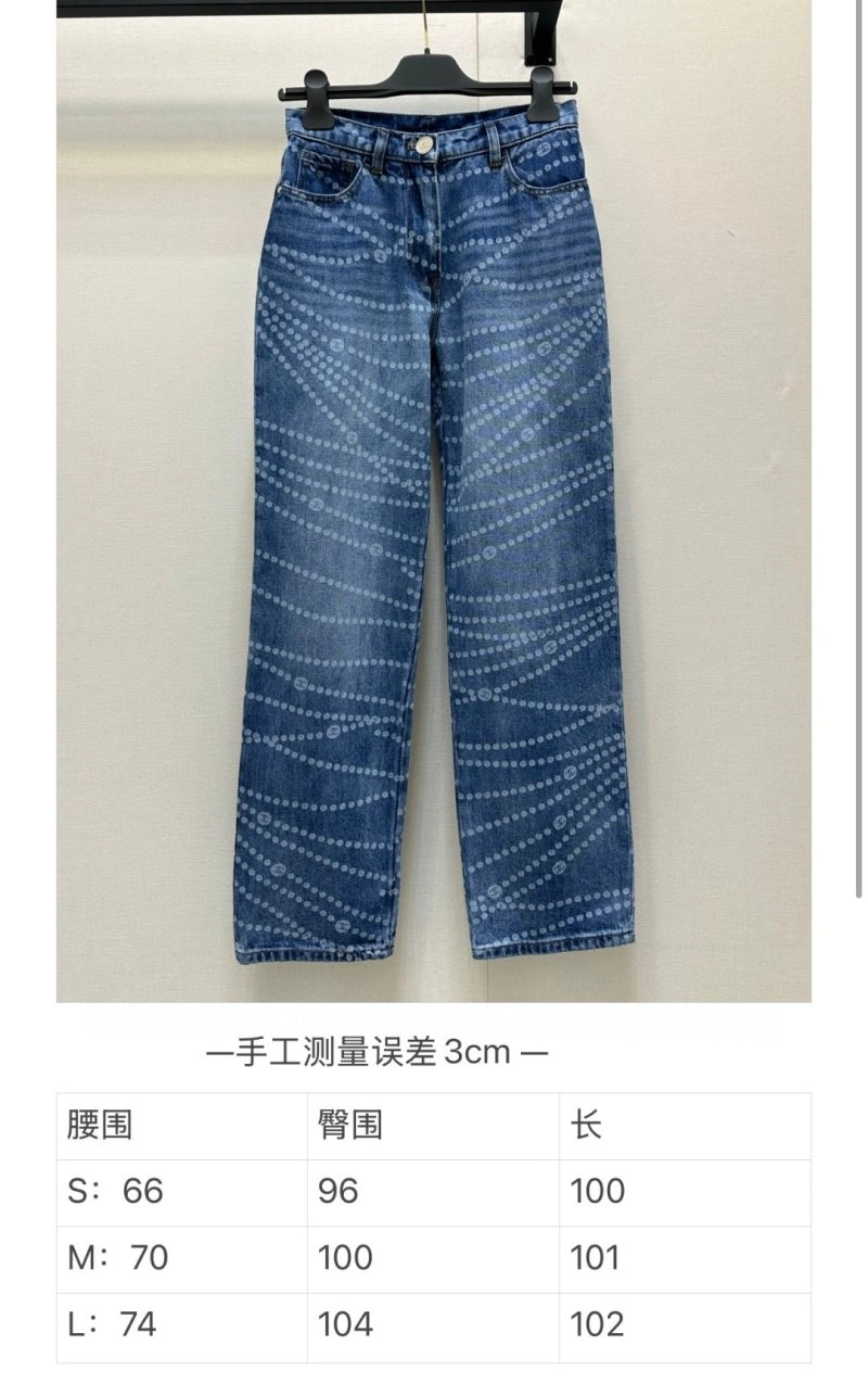 WellDesigned Chanel Jeans 108221
