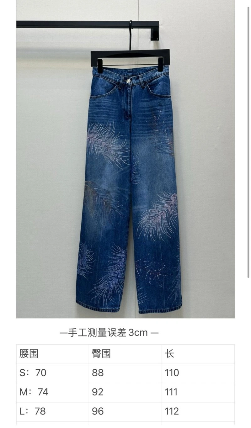 Chanel Jeans Unique 108213