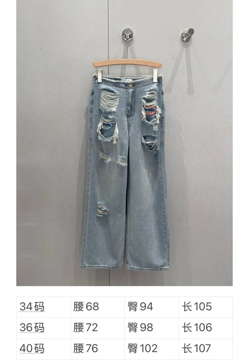 Chanel Jeans ModernLook 108210