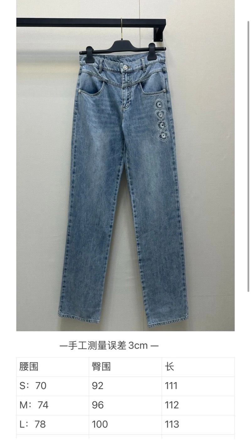 Chanel Jeans SmartChoice 108217