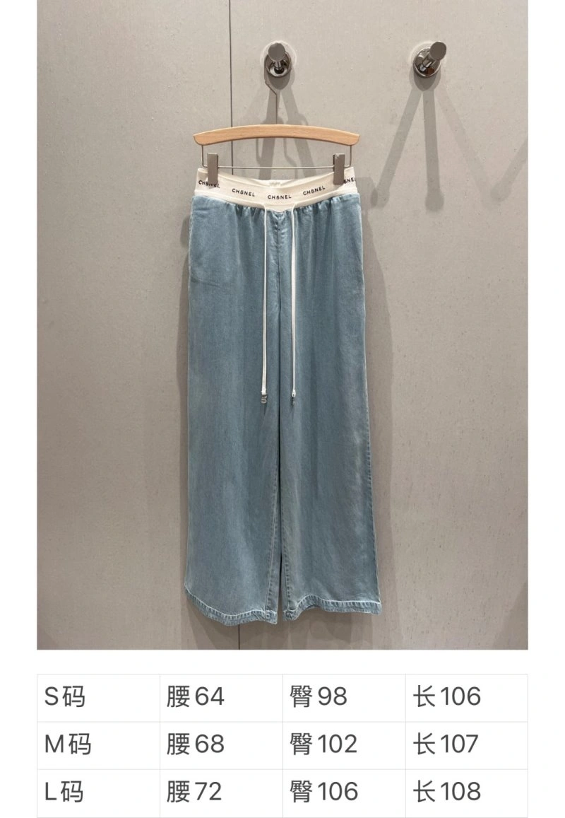 EasyMatch Chanel Jeans 108208