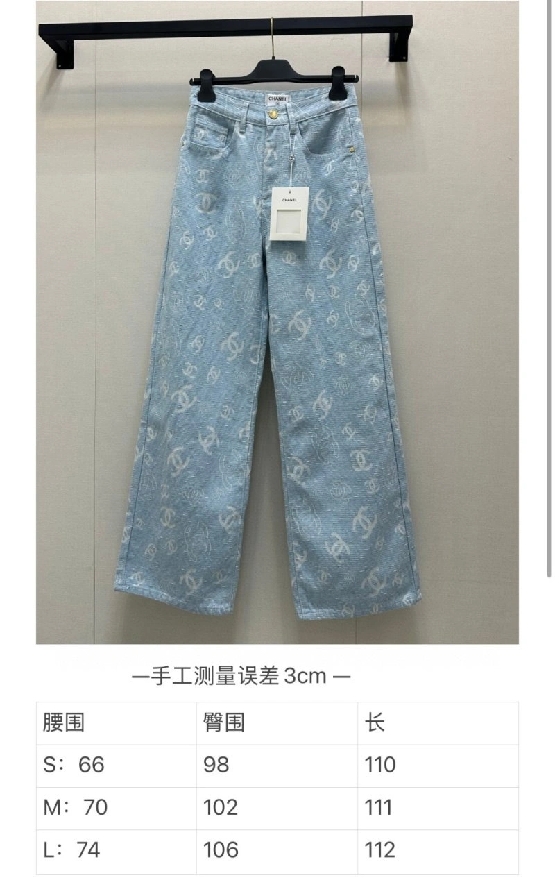 WeatherProof Chanel Jeans 108183