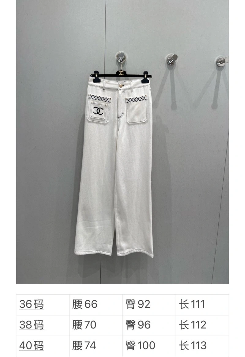 Vibrant Chanel Jeans 108181
