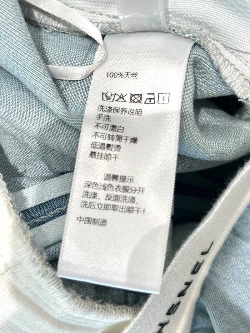 Breathable Chanel Jeans 109867