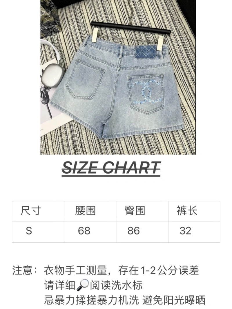 WellDesigned Chanel Jeans 109852