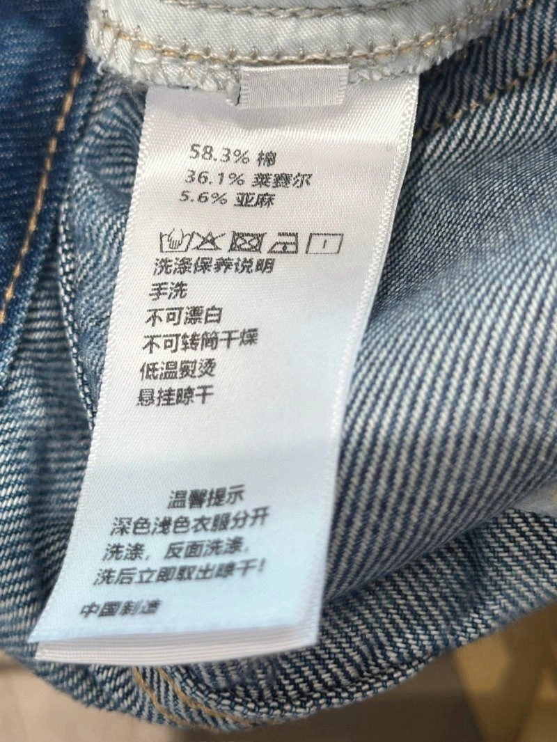 Soft Chanel Jeans 109822