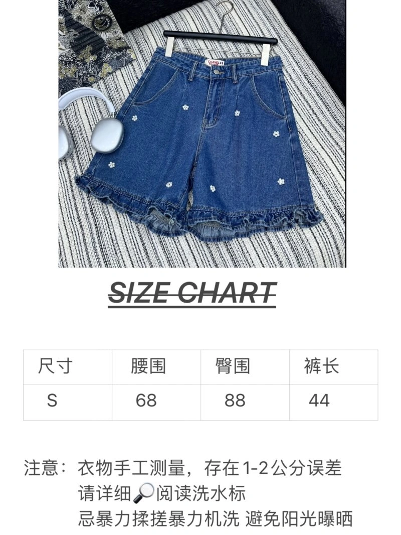 Sophisticated Chanel Jeans 109835