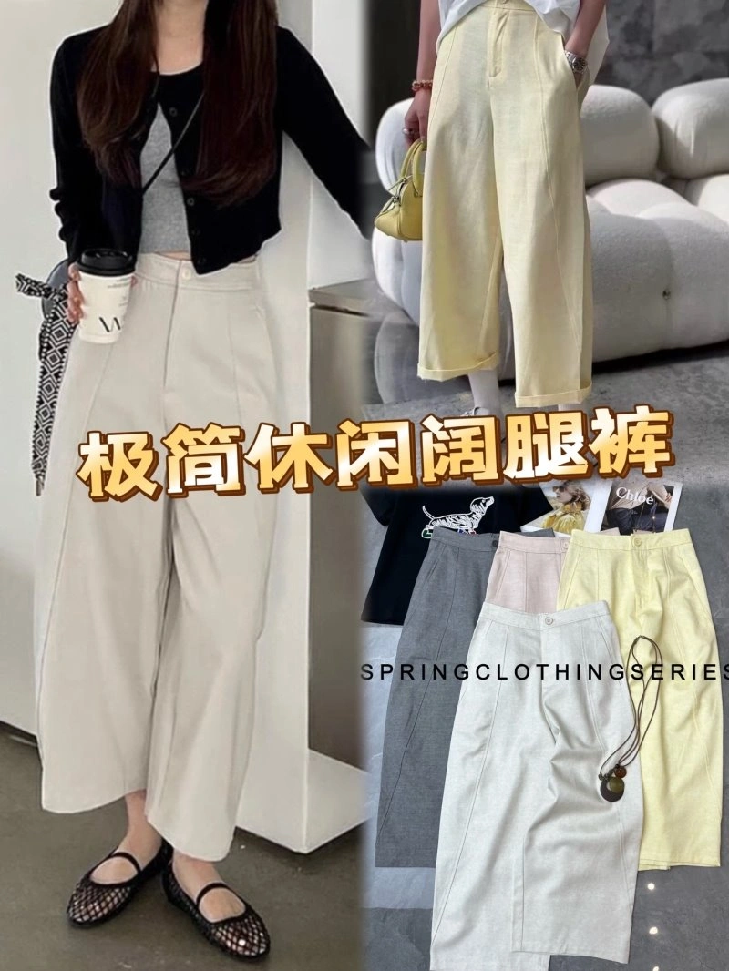 Chanel Long Pants Reliable 108924