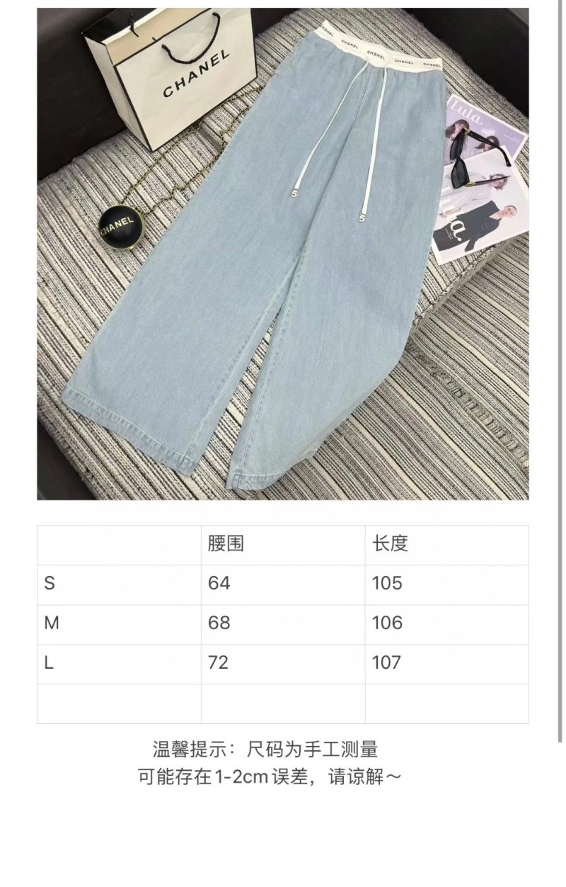 ZeroBulk Chanel Long Pants 108921