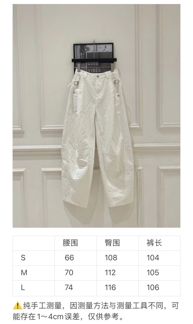 UrbanStyle Chanel Long Pants 108931