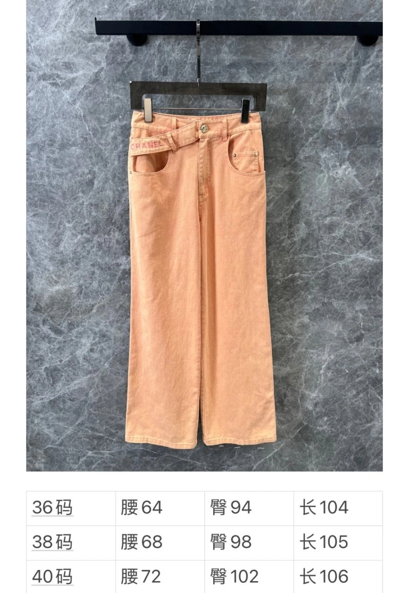 Durable Chanel Long Pants 108923