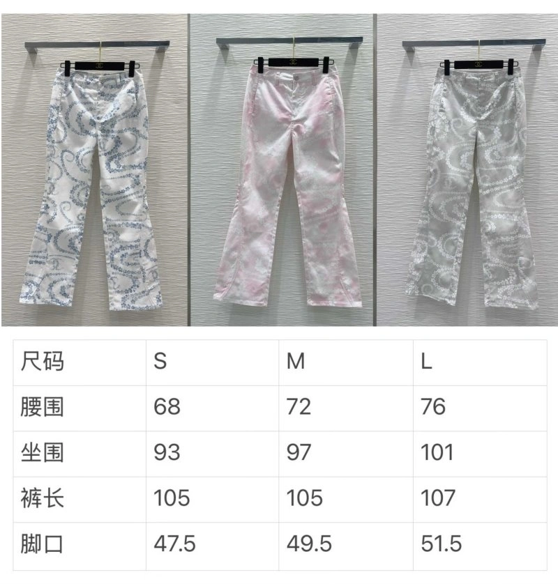 Vibrant Chanel Long Pants 108918
