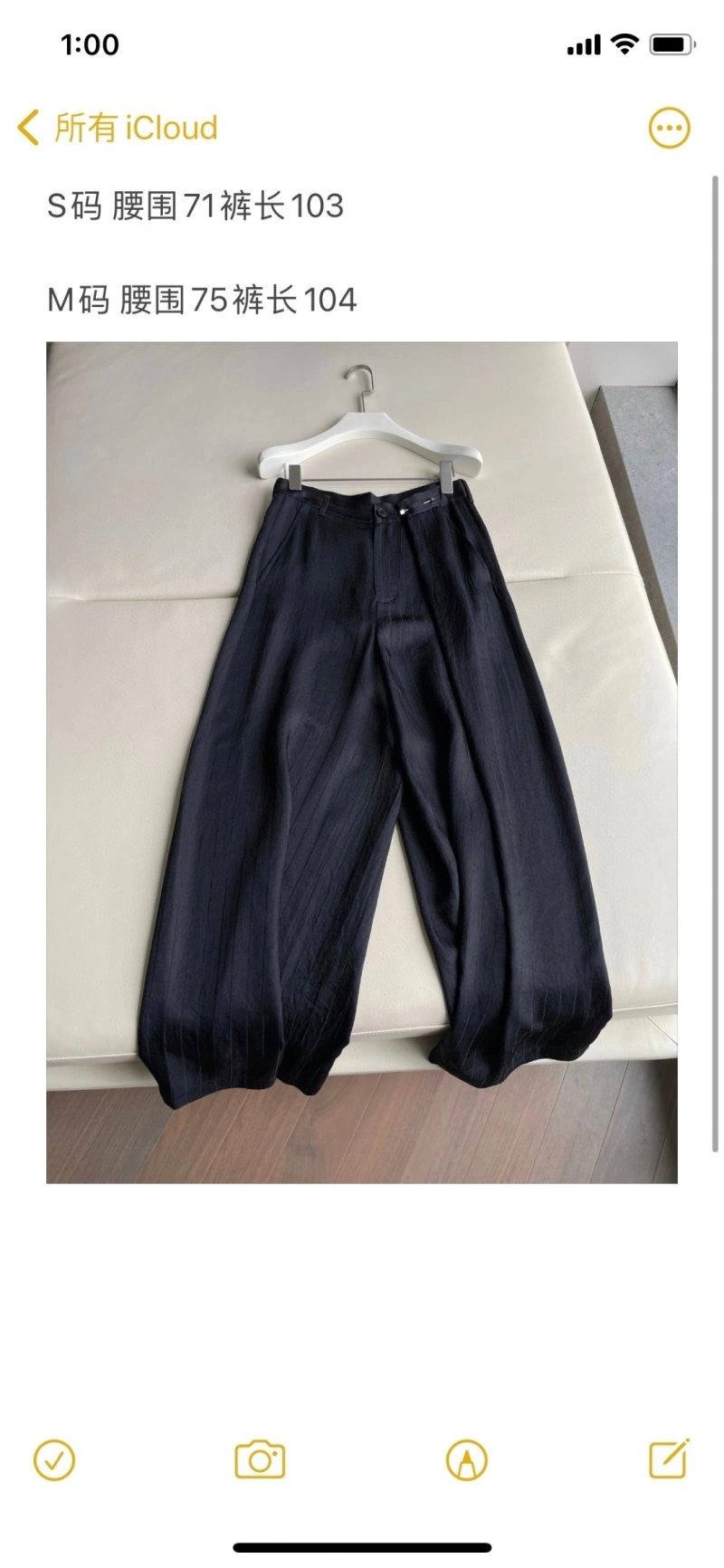 Chanel Long Pants BestValue 108919