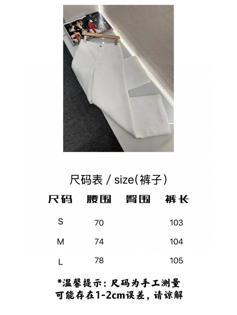 Chanel Long Pants Unique 108916