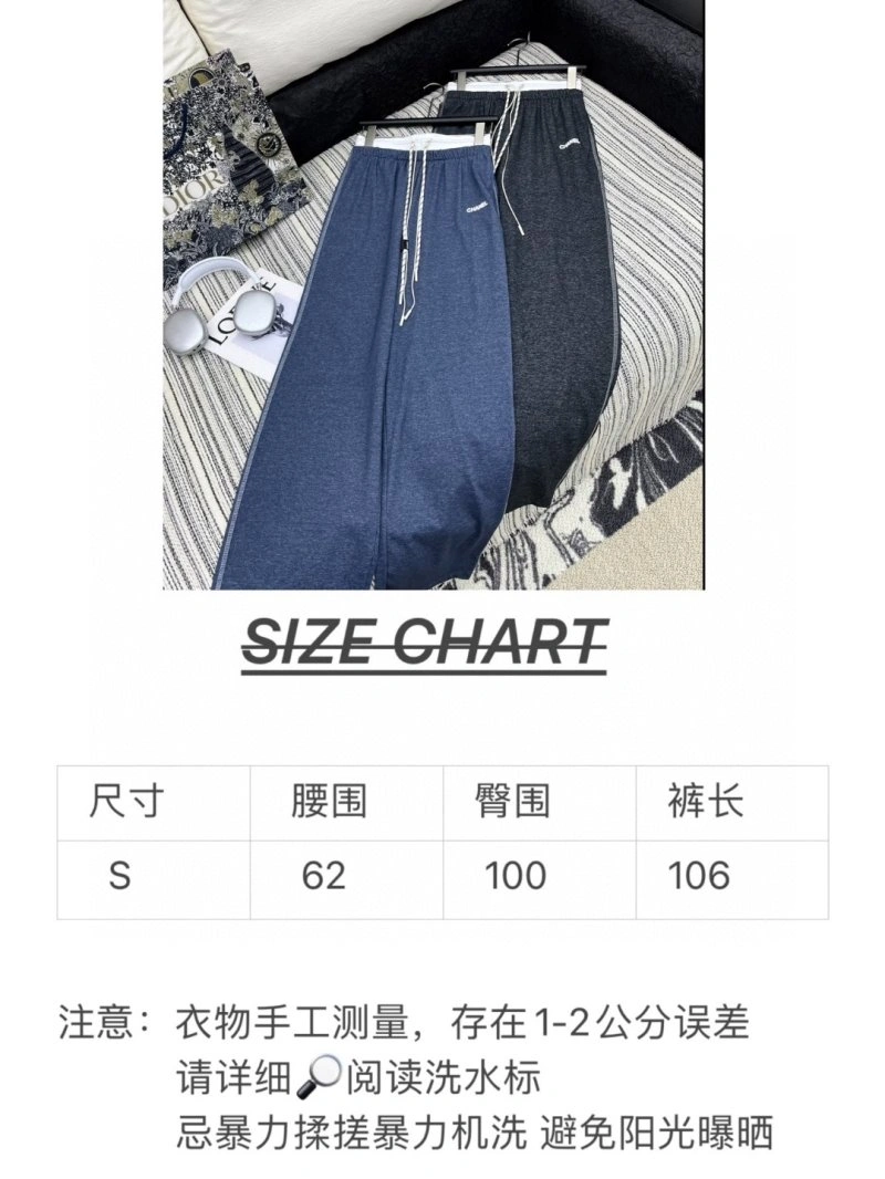 Sleek Chanel Long Pants 110605