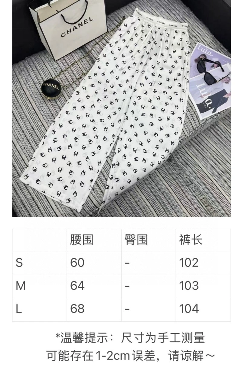 Stretchable Chanel Long Pants 110595