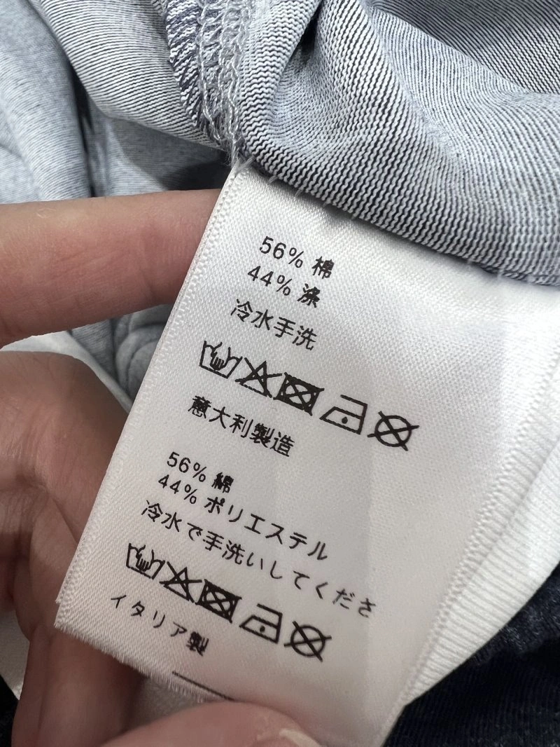 UrbanChic Chanel Long Pants 110604