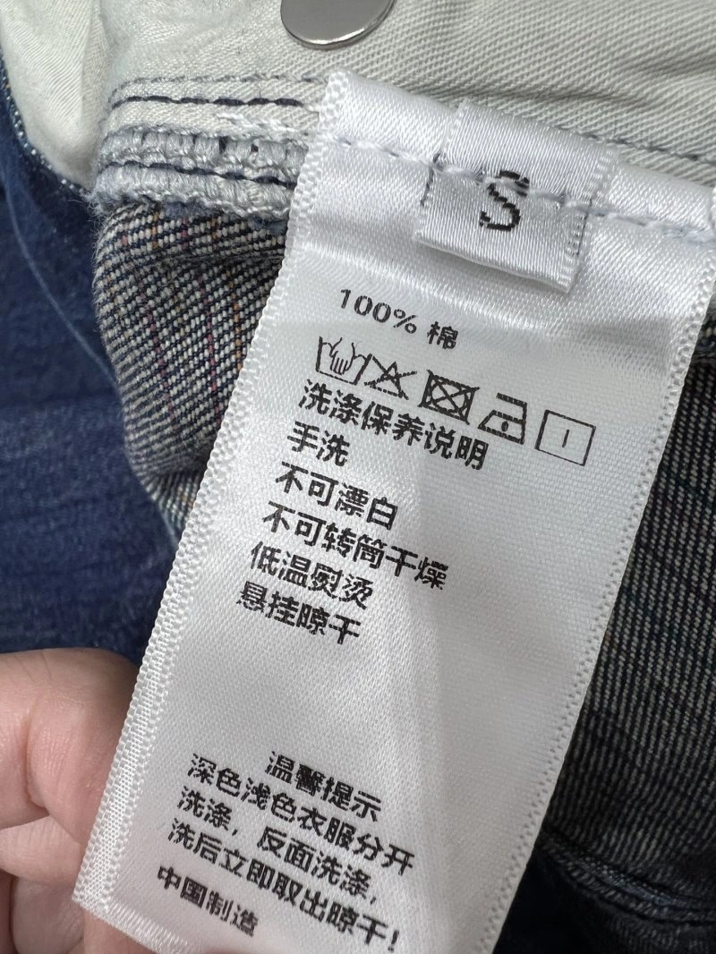 Chanel Long Pants Premium 110585
