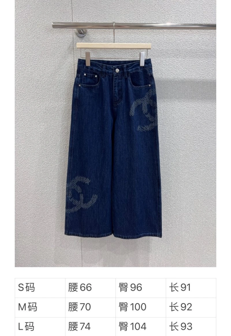 Chanel Long Pants Premium 110585