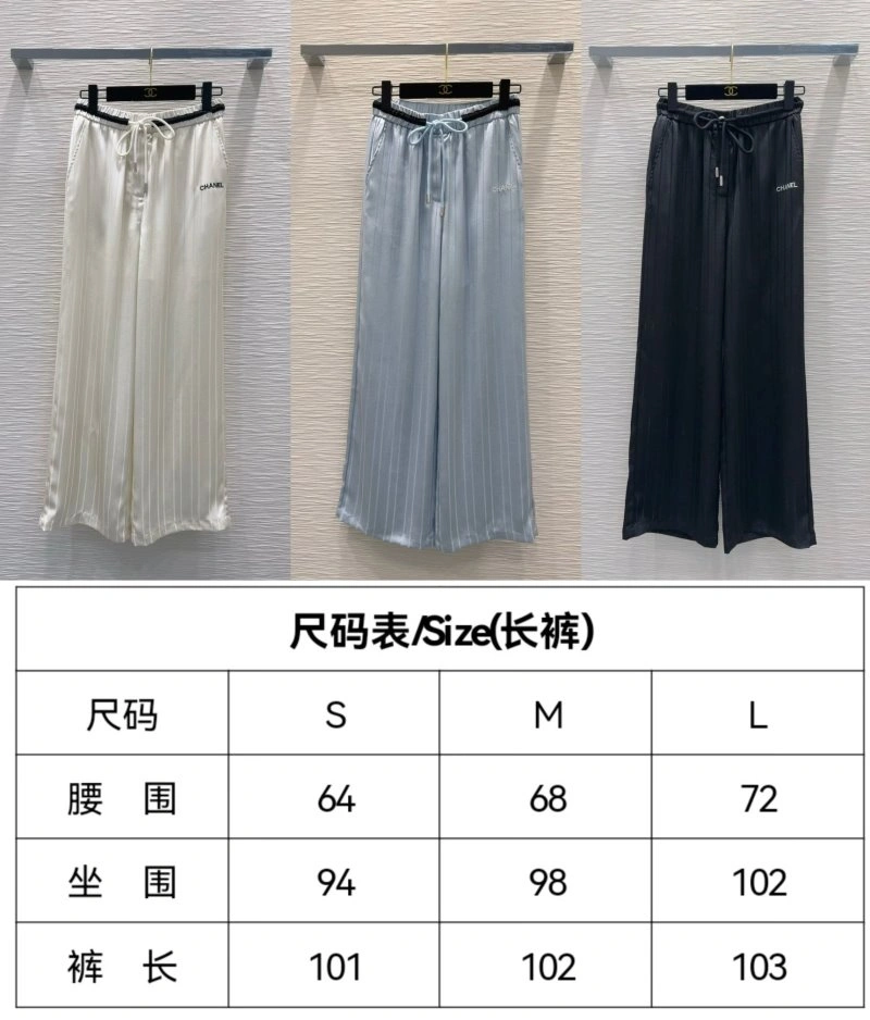 Chanel Long Pants Cozy 110600
