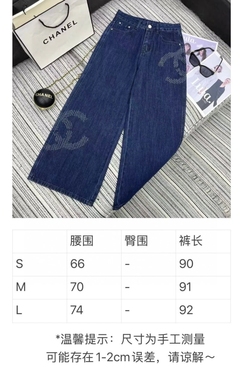 Casual Chanel Long Pants 110579