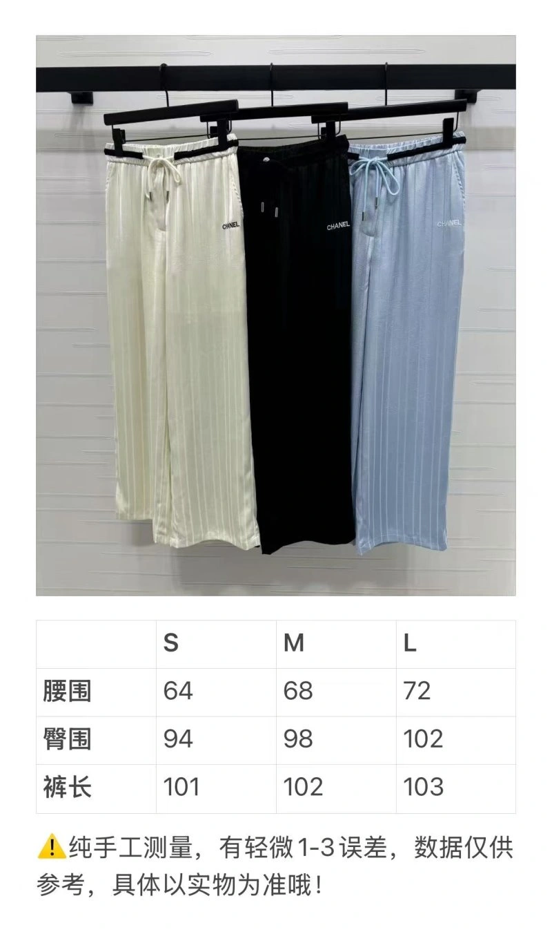 FastDry Chanel Long Pants 110587
