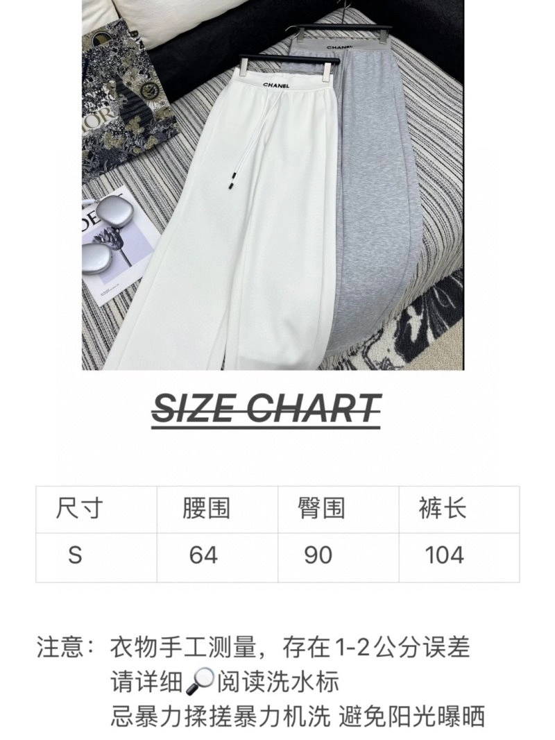 TravelReady Chanel Long Pants 110572