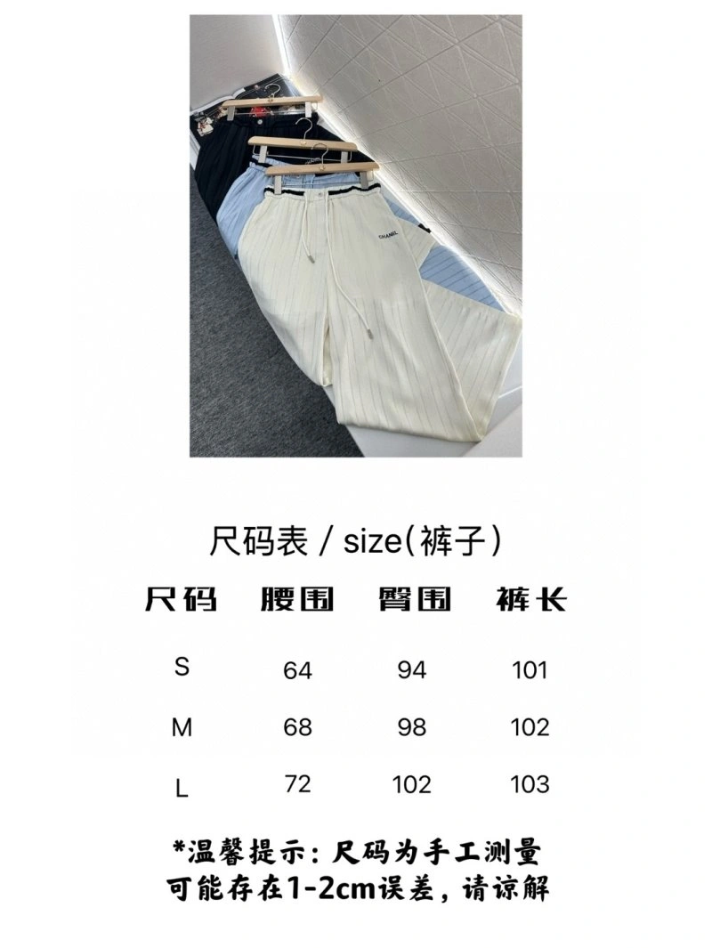 Chanel Long Pants OdorResistant 110575