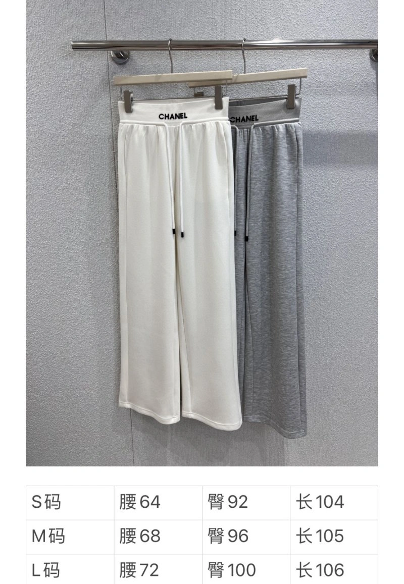 Original Chanel Long Pants 110561