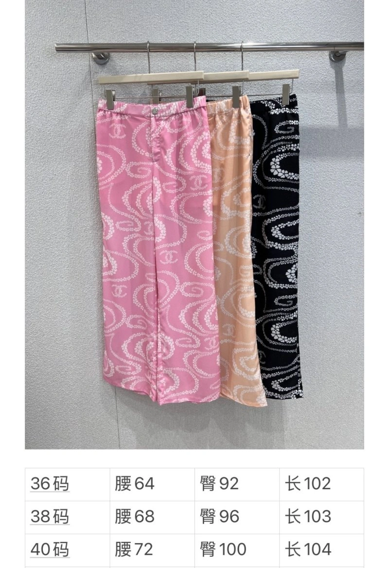 Chanel Long Pants Comfortable 110556