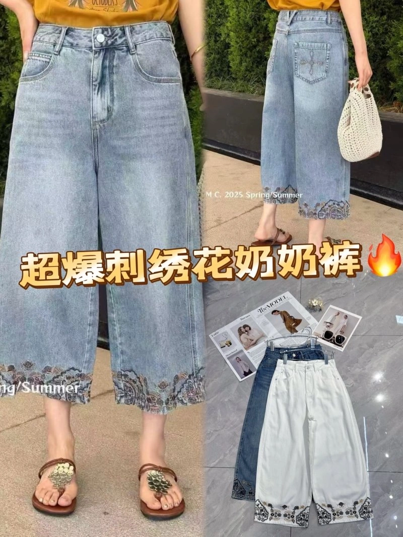 Chanel Long Pants Upgraded 110546
