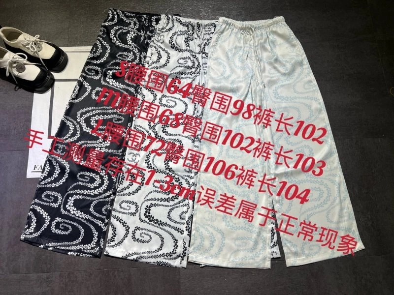 Chanel Long Pants QuickDry 110555