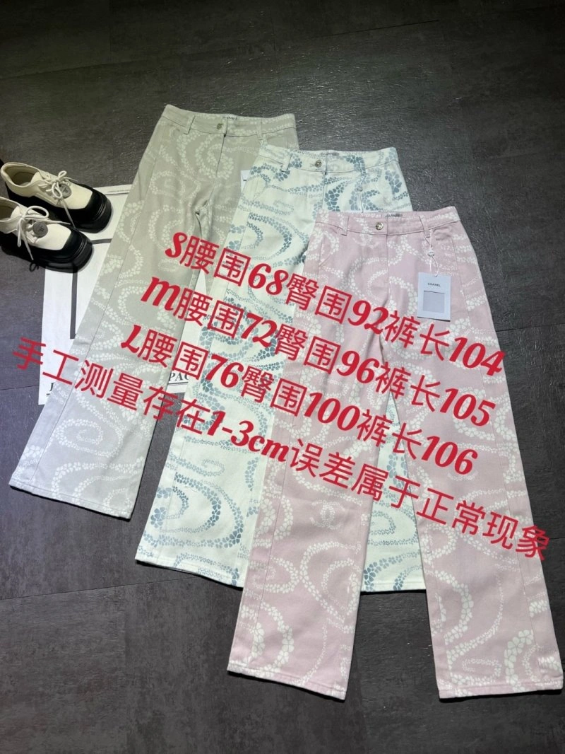 Chanel Long Pants SoftTouch 110537