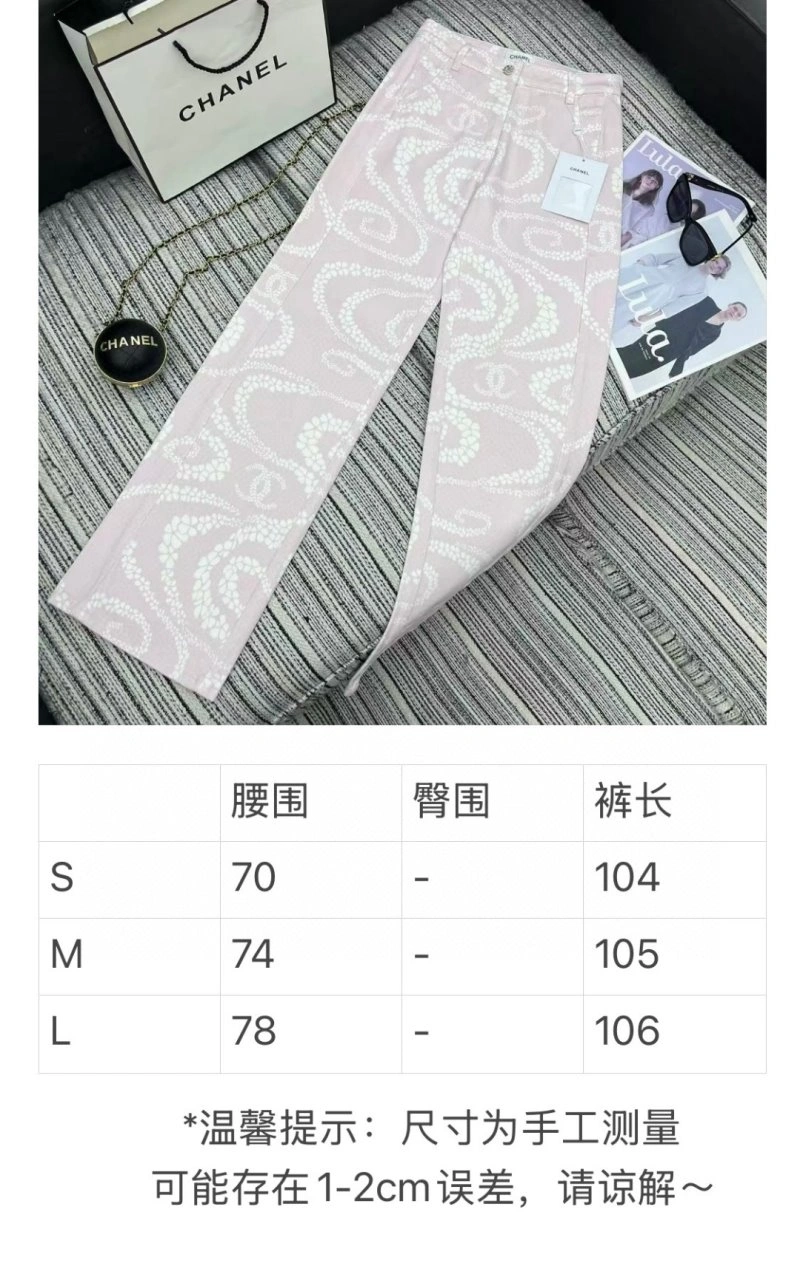 Chanel Long Pants Functional 110562