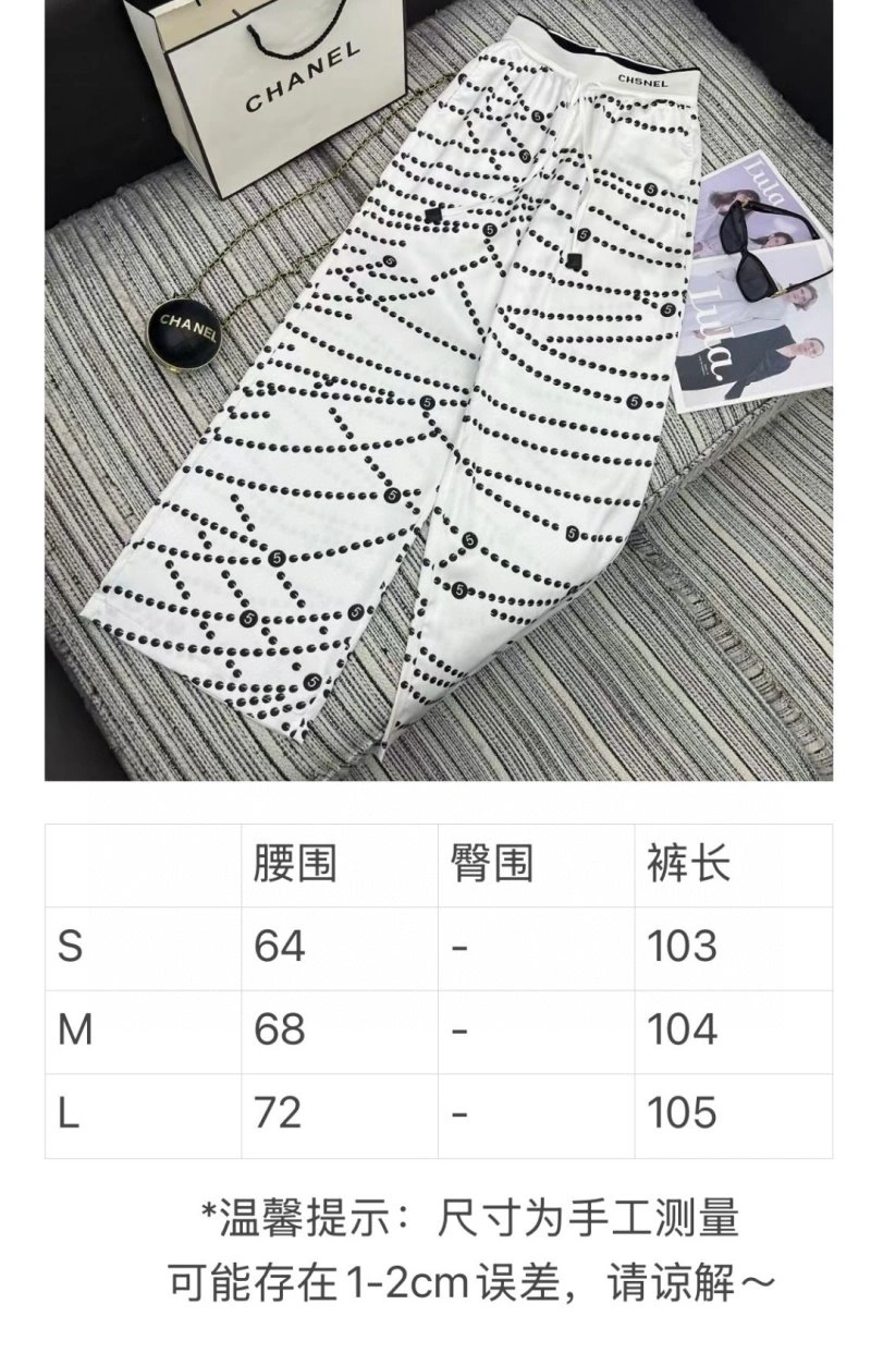 Chanel Long Pants GoodFit 110541