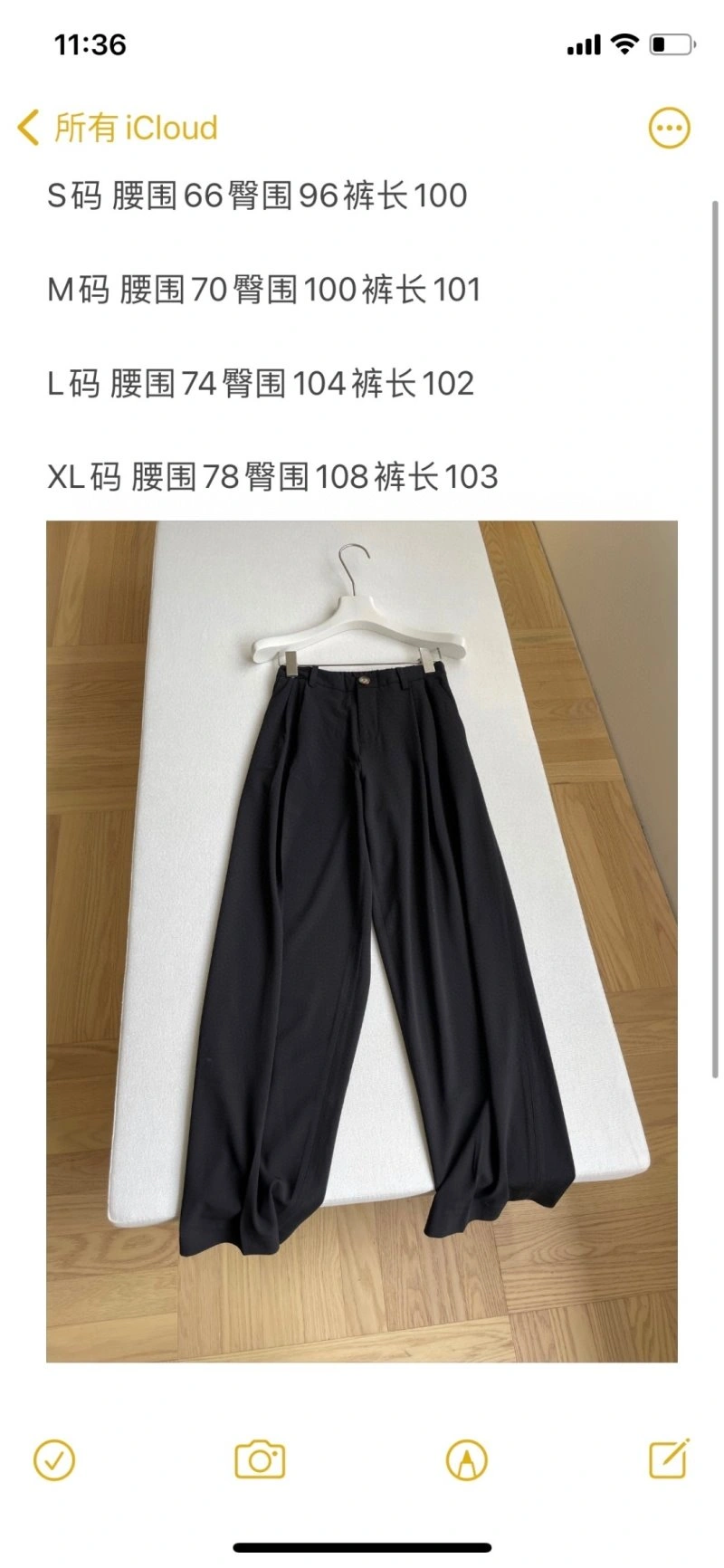 NewStyle Chanel Long Pants 110551