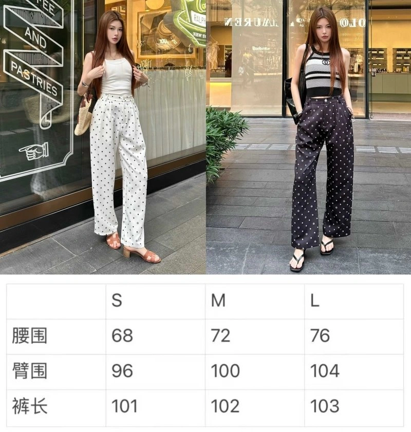 Chanel Long Pants Unique 110557