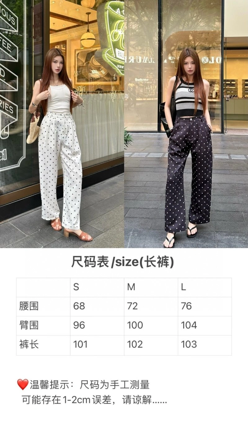 SunProtective Chanel Long Pants 110533