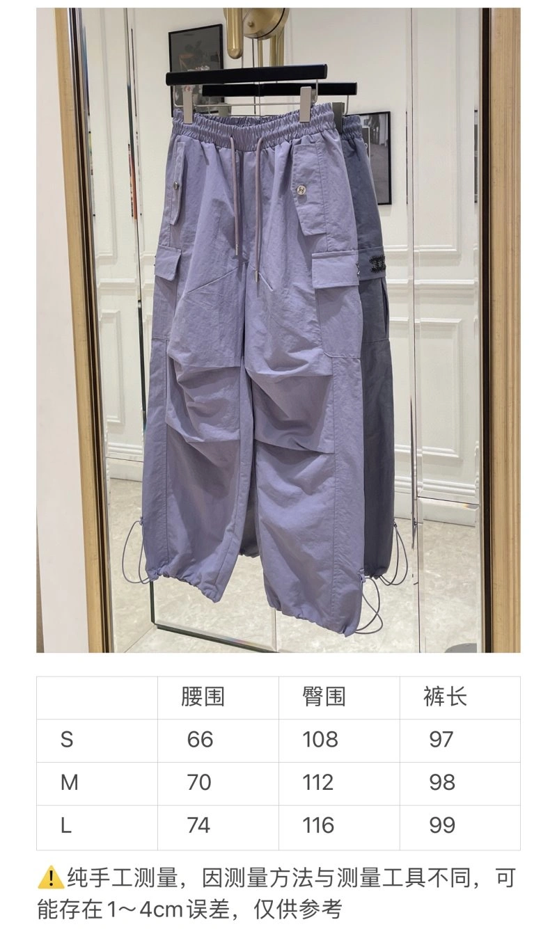 FastDry Chanel Long Pants 110531