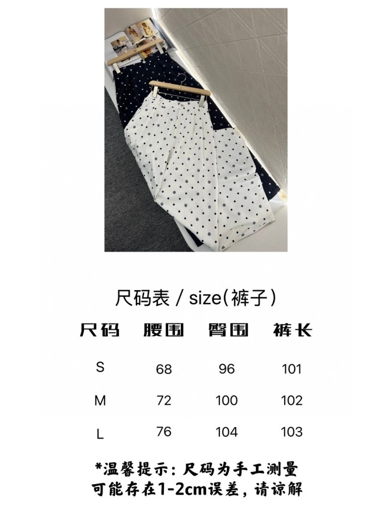 Effortless Chanel Long Pants 110536