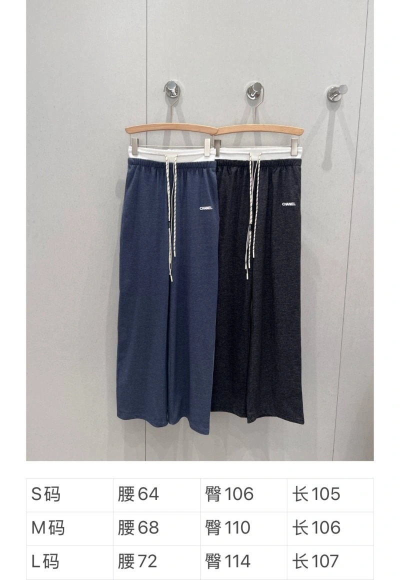Attractive Chanel Long Pants 108178