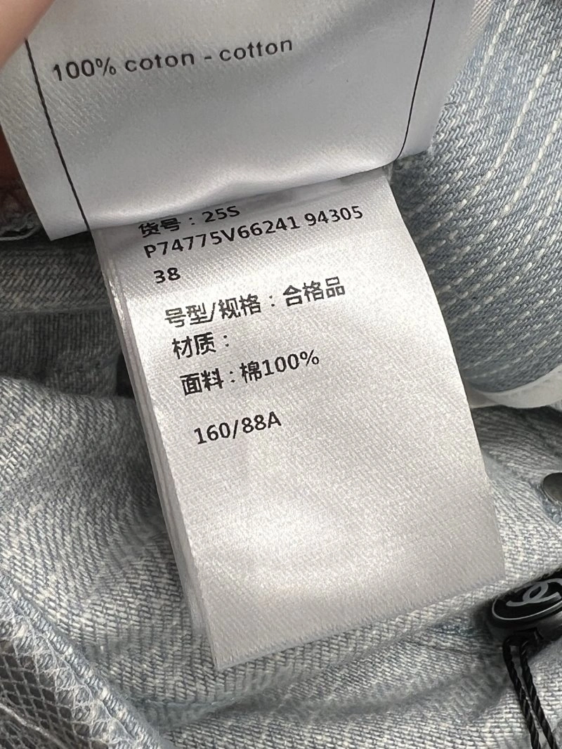 FashionForward Chanel Long Pants 108161